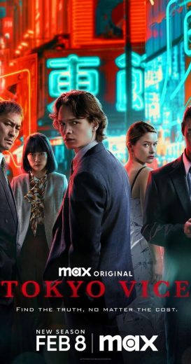 مسلسل Tokyo Vice كامل