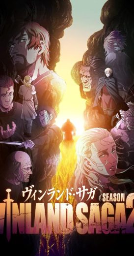 انمي Vinland Saga موسم 2 كامل